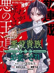 至死不渝的爱漫画封面