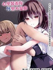 无街之城市漫画封面